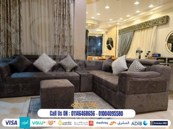 ركنة عصريّة عالية الجودة ركنة عصريّة عالية الجودة